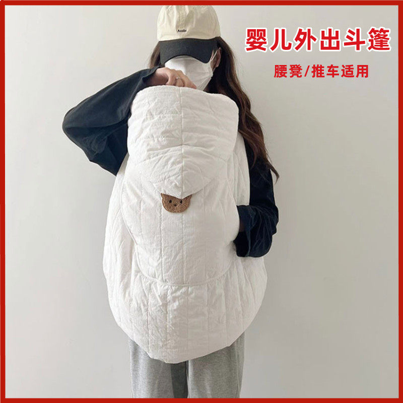 婴儿腰凳防风斗篷宝宝推车挡风盖毯E秋冬外出加厚抱被披风防寒罩,婴童用品,婴童毛毯/盖毯,淘宝优惠券,粉丝福利购,淘宝优惠卷