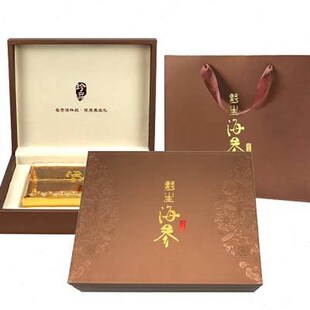海参礼品盒刺参包装盒一斤半斤10支装压纹皮盒速发海参空盒子礼盒