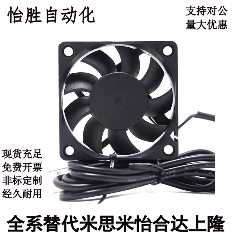 轴流风扇ZHJ32-172 ZHJ31-8038ZHJ11-80ZHJ08-80怡合达ZHJ02-60DC