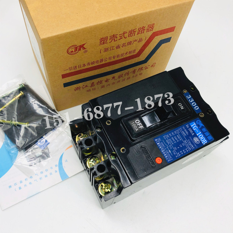 嘉控 船用断路器 T0 TOn TG-100B 3300 100A 塑壳 TG-30A  40A 50