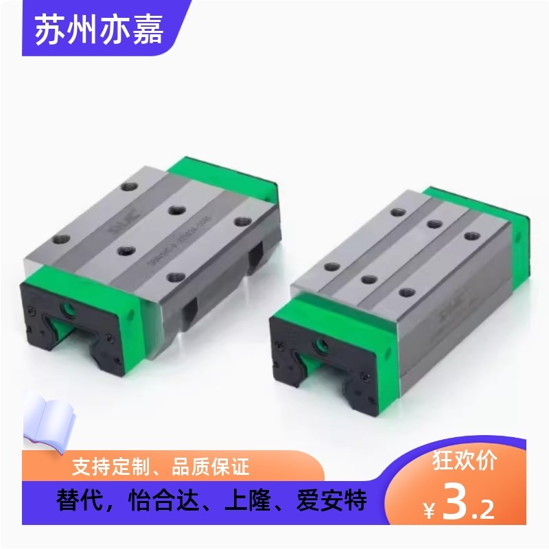直线导轨IBP23-H36-L640 700 760 820 880 940 1000 1060 1120