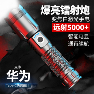 多功能家用超长续航白激 手电筒强光充电超亮户外远射小迷你可携式