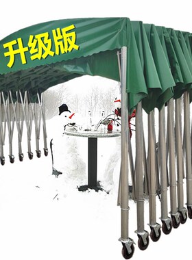 专业定制户外大型移动推拉雨棚大排档H帐篷仓库棚大伞伸缩遮阳棚