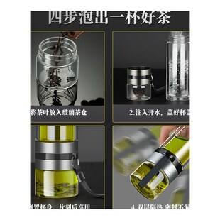 茶水分离杯子茶杯水杯子u男士 双层玻璃保温杯茶水分离泡茶杯