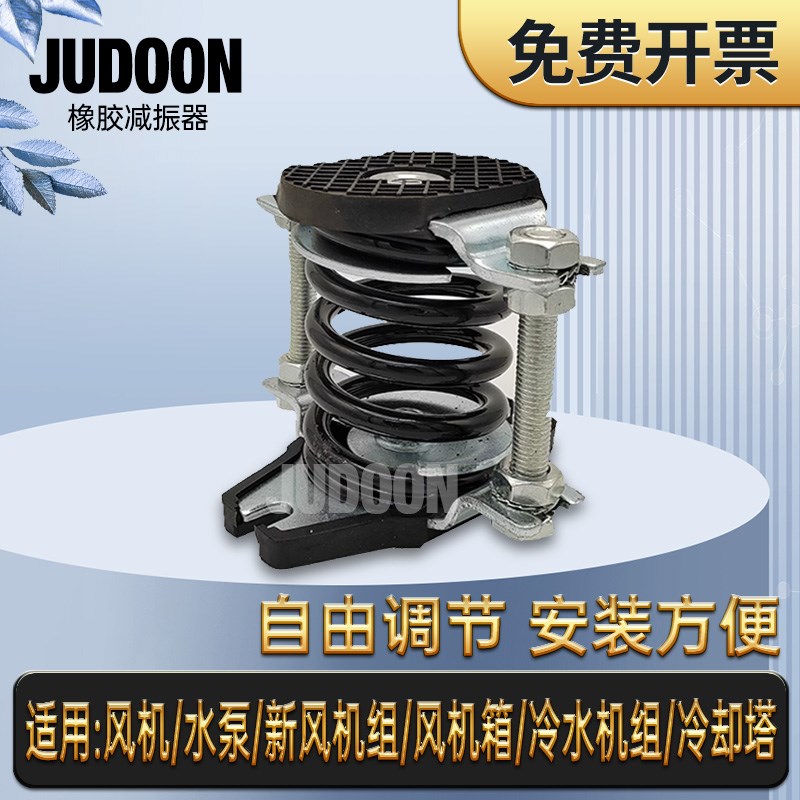 阻尼弹簧避震器空调风机水泵避震垫运输保护型落地式弹簧减震器