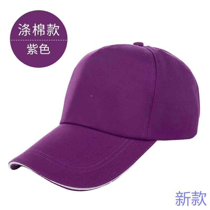 鸭舌帽定制志愿者夏遮阳棒球工作帽子儿童广告帽订做印字刺绣lo新