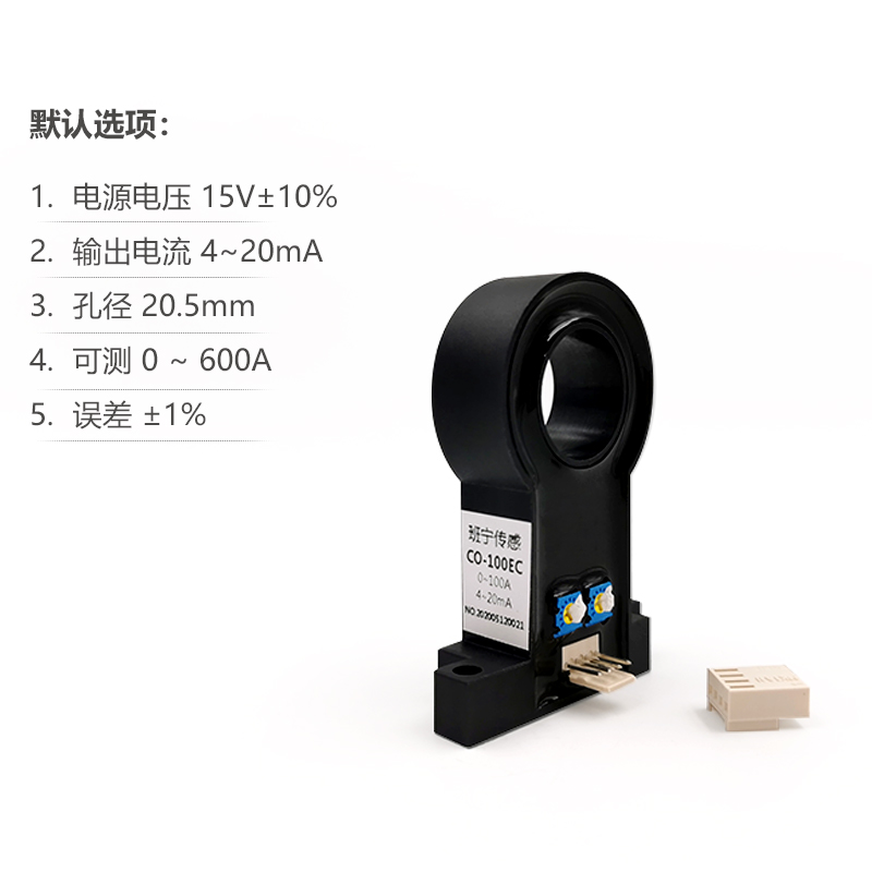 5电流传感器f±AM07霍尔开环电流变送器4V输出交流直流脉冲