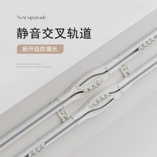 窗帘轨道静音滑轨l道防漏光静音直轨加厚顶装 侧装 单双滑轨新款