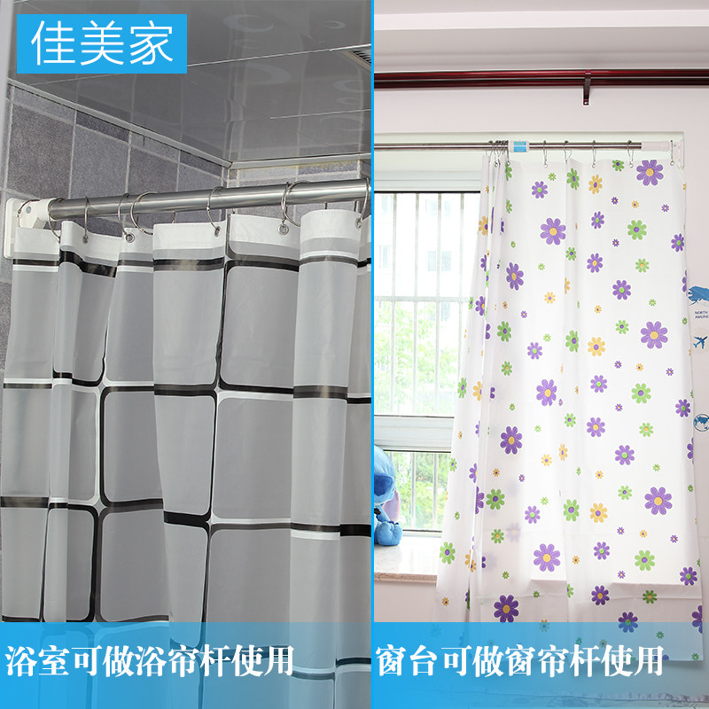 免打孔伸缩杆阳台凉晒升缩不锈钢卫生间安装撑杆浴帘窗帘杆晾衣杆