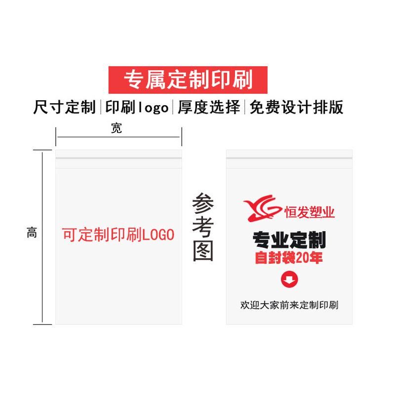 爆款!自封袋9号20*30*12丝加厚 透明封口袋食品包装袋塑料密封袋
