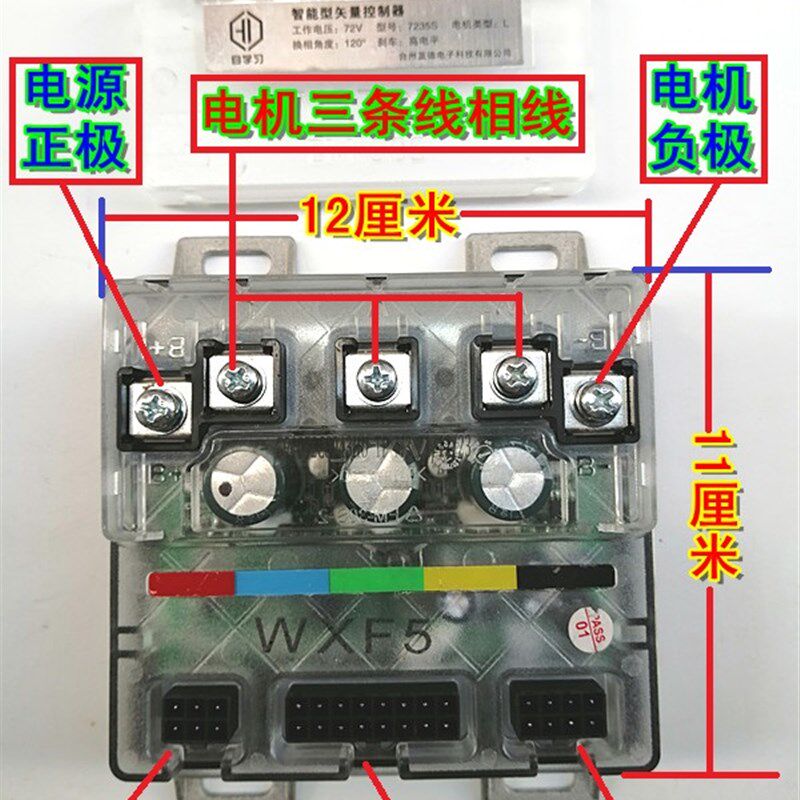 48v60v72v84v大功率蓝德正弦波电动车控制器7235全顺无刷电摩电机