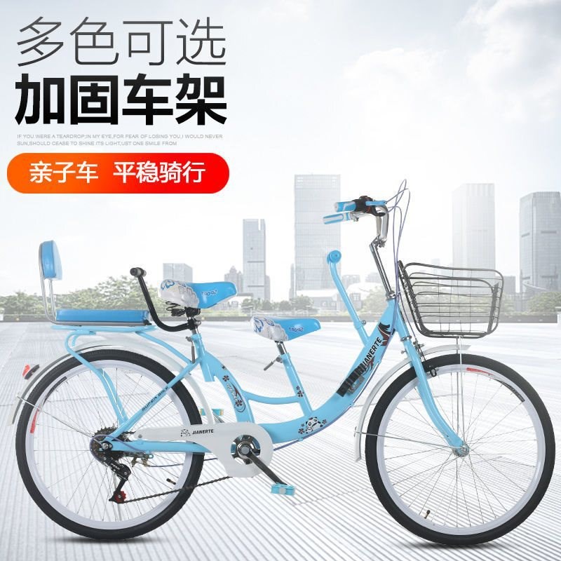 亲子自行车女成人带小娃孩实心胎单车22/24寸大人接送孩子母子车