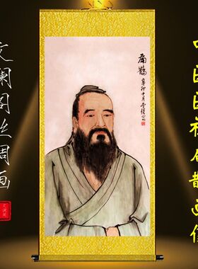 十大名医画像挂画医者仁心大医精诚中医挂图药房装饰丝绸卷轴字画