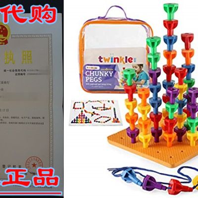 速发Twinkle me Pegs Board Game Set - 60 Chunky Pegs W/ Board