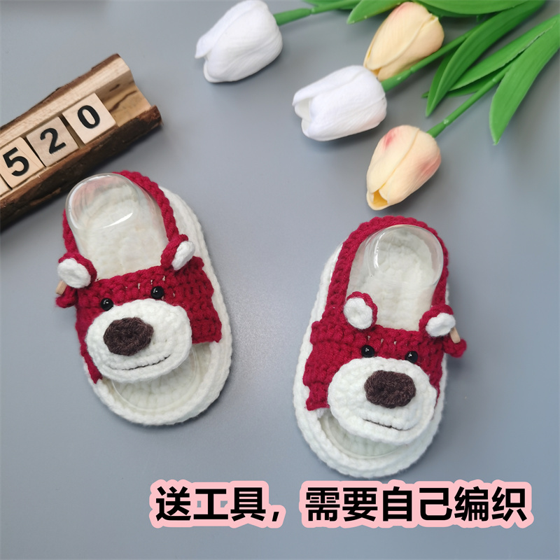 手工编织婴儿凉鞋可爱男女宝宝针织毛线软底鞋钩针diy自制材料包