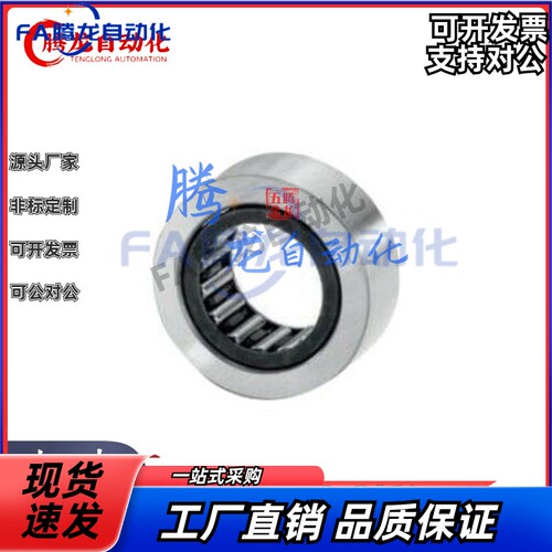 滚子轴承随动器 BPT22-d12-rd15-d17-d20-d25-d30-d35-d40-d45-d5