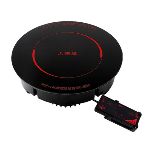 商用圆形火锅电磁炉 线控嵌入式288火锅店专用大功率2000W餐厅