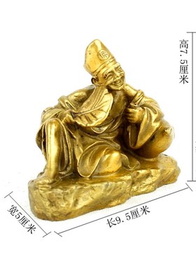 全铜佛济公佛像摆件济公佛像家居客厅中式客厅玄关装饰品