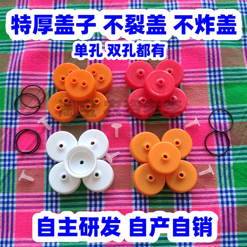 果树输液管盖子特厚果树吊针输液管盖子工厂直发果树输液管盖子