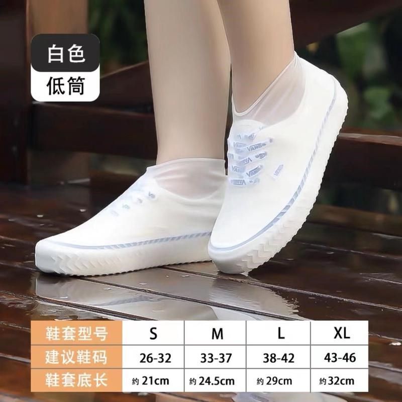 雨鞋套防水防滑雨天加厚耐磨下雨防雨硅胶鞋套成人儿童男女士新款