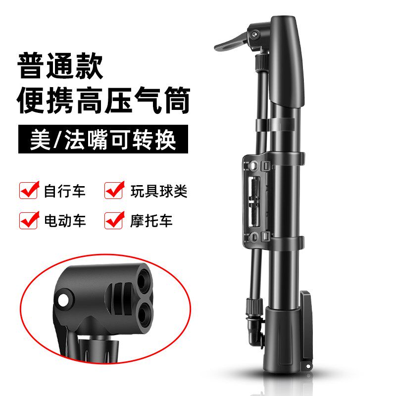 小众高货自行车打气筒迷你便携高压打气筒山地公路车通用充气管子