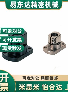 替代底座用支架KLgSB TLSB TLSM KLSM TLSS10 12 15 20 25 30 35