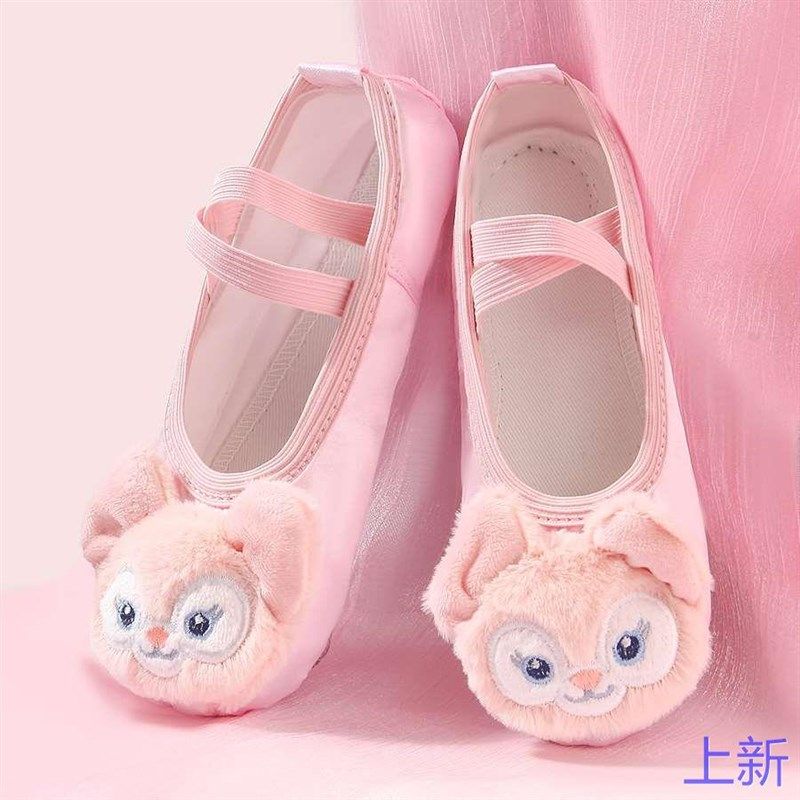 新款粉色儿童舞蹈鞋女软底女专跳舞童用练功芭蕾中国猫爪新款,运动/瑜伽/健身/球迷用品,芭蕾舞鞋,淘宝优惠券,粉丝福利购,淘宝优惠卷
