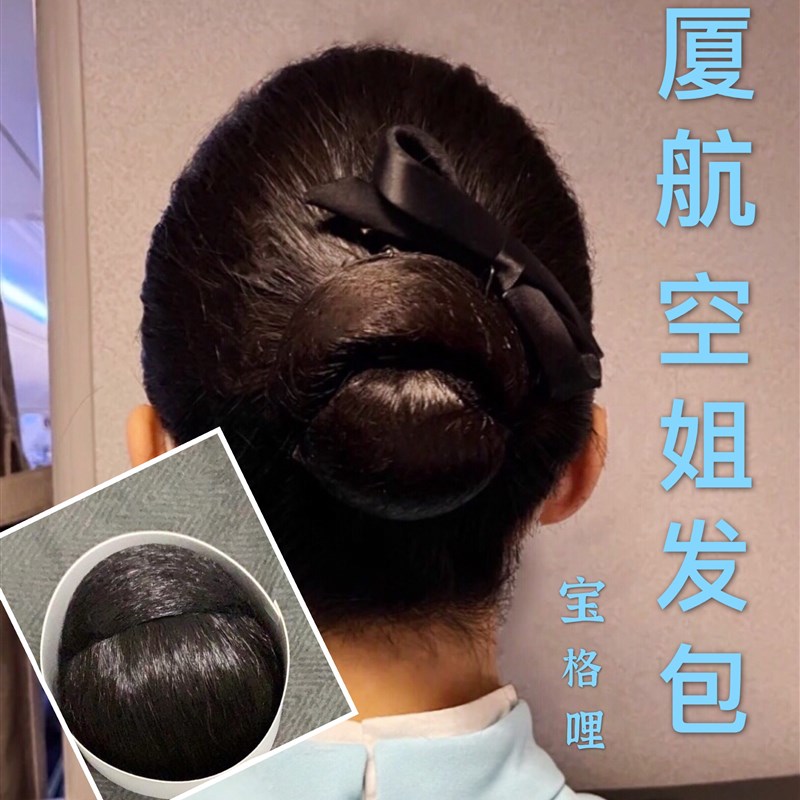 厦门航空公司空姐乘务员假发包短发丸子头盘发器花苞头发圈假发女