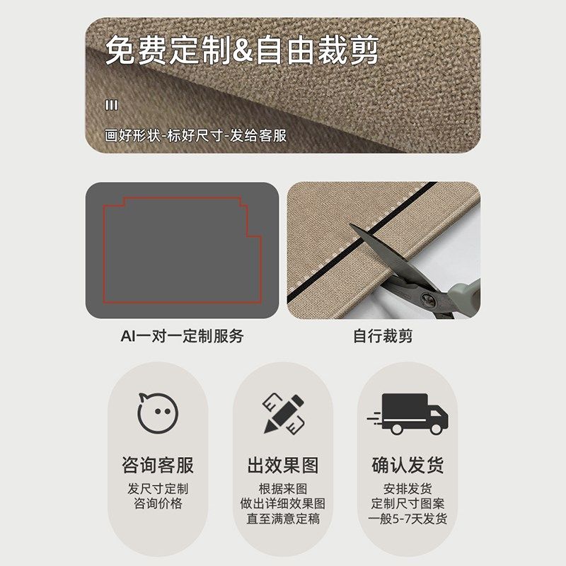 进门垫可裁剪玄关地垫2024新款现代简约入户门地垫防滑垫门外脚垫,居家布艺,入户地垫,淘宝优惠券,粉丝福利购,淘宝优惠卷