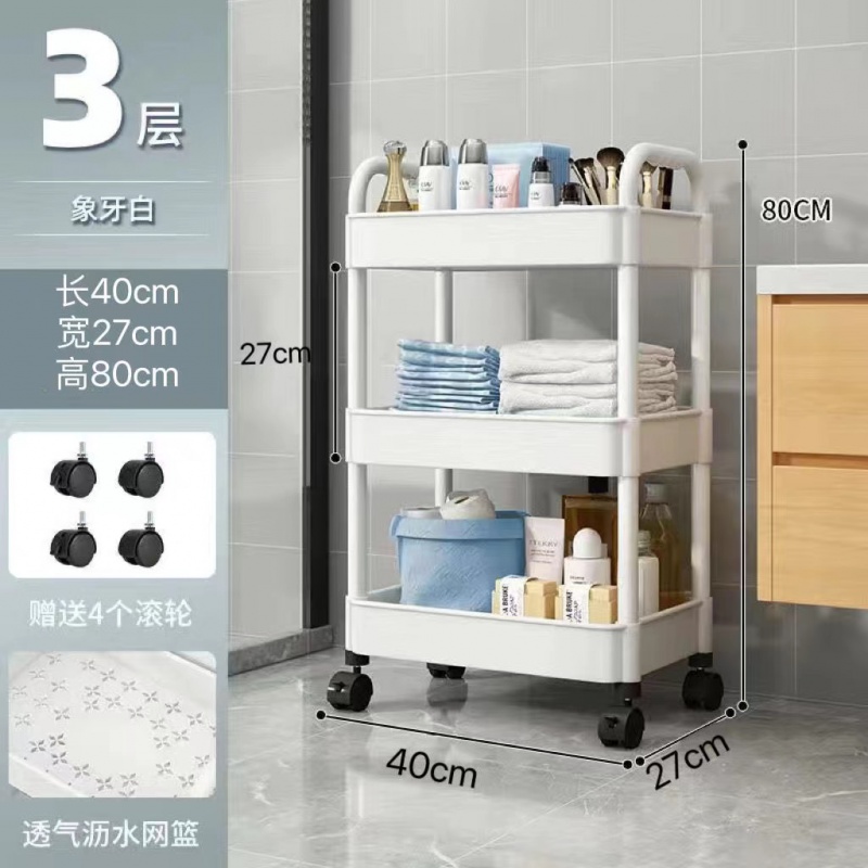 现货速发小推车可移动多层置物架带轮子厨房卧室卫生收纳