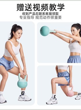 lexi/乐系软壶铃女士专用健身器材家用练臀软体软底提壶哑铃5公斤