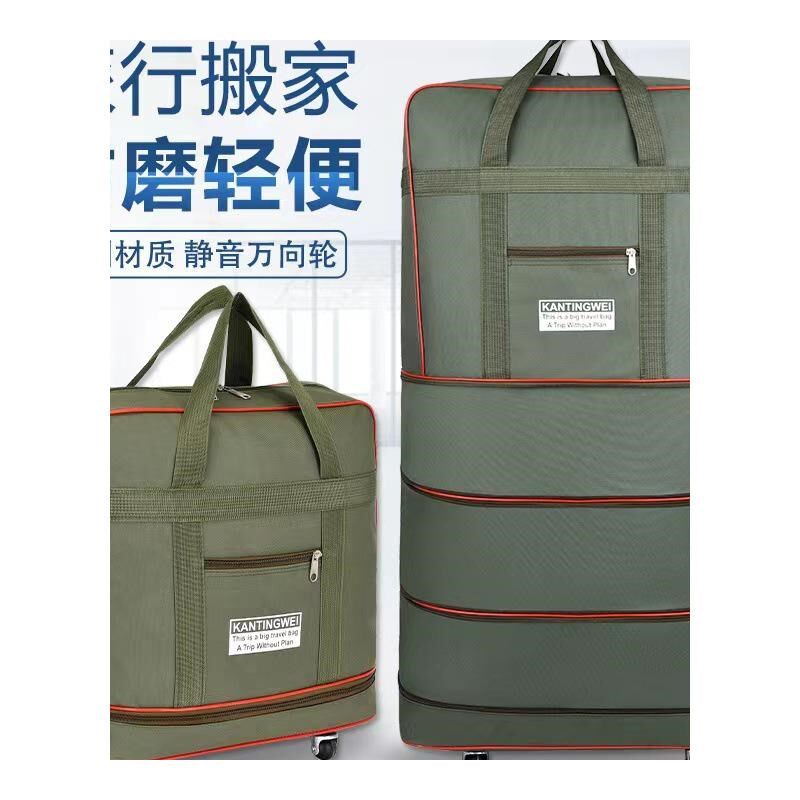 开学好物大学高中宿舍用品被子收纳袋带滚轮学生住校神器