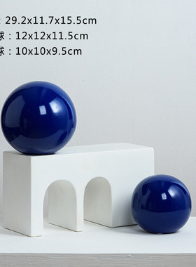 彩色陶瓷圆球摆件创意几何艺术样板间现代家O居儿童房幼儿园装i.