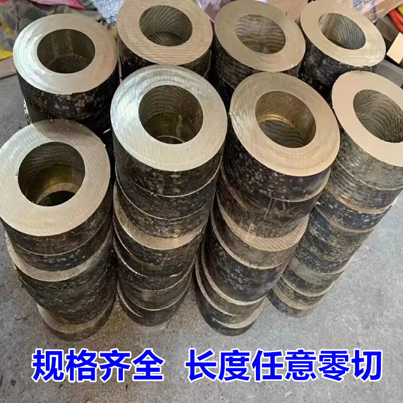 锡青铜管 锡青铜板 锡青铜棒  磷青铜 铝青铜黄铜管W板棒 铜套零