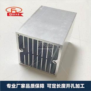 风冷型三极管散g热铝片70*70*100方形散热器带风扇散热铝挤型材料