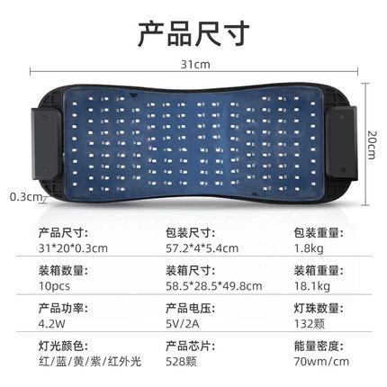 折叠式大排灯光谱仪LED嫩肤仪家用个人护理仪硅胶光Z子美容面罩