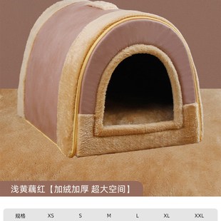 可拆洗猫房子四季 狗窝冬天保暖狗狗牀封闭式 通用狗屋宠物睡觉用品