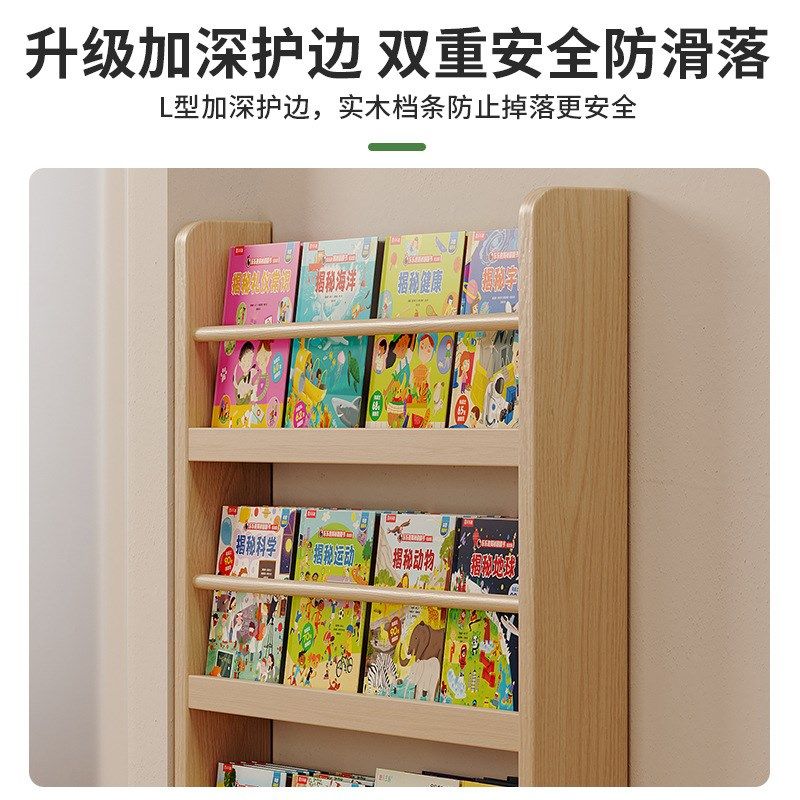 门后书架超薄置物架实木收纳柜儿童壁挂多层墙上一体靠墙缝隙窄柜,收纳整理,书桌收纳置物架,淘宝优惠券,粉丝福利购,淘宝优惠卷