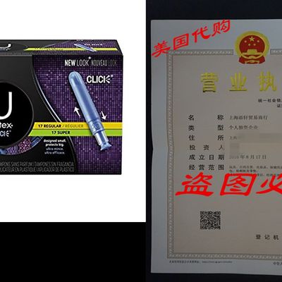 新品U By Kotex Click Tampons - 17 Regular Tampons and 17 Sup