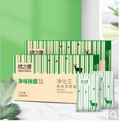 绿之源除酫宝活性炭去甲醛新房装修除醛椰壳活性炭竹炭包汽车除味