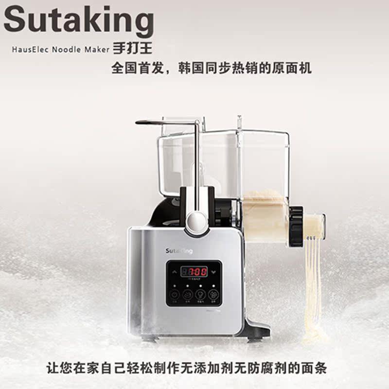 面条机家用全自动智能家庭迷你手打王多功能和面机小型电动压面机
