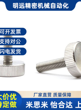 品质保证C-NOB/NKB/NnOBC/NKBC4/5/6/8/10-10/15/20/25/30/50压纹