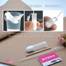 母婴纪念品diy宝宝母乳坠diy材料包吊坠纪念品带固化剂生肖项链