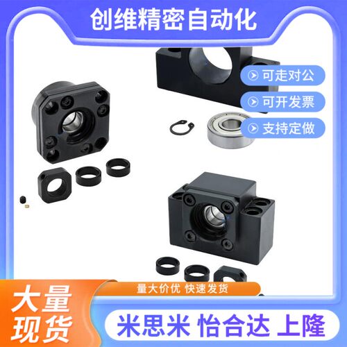 轴承座C-TEK/TEF/TFK/TFF/TBK/TBF6 8 10 12 15 2R0 25 35 40支座