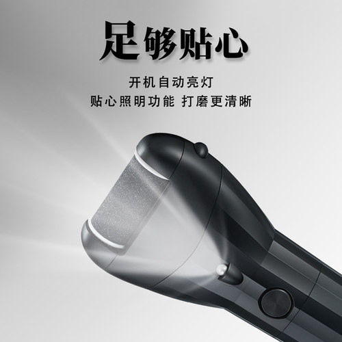 电动磨脚器2023新款磨脚石自动双面去死皮老茧家用修脚神器大功率