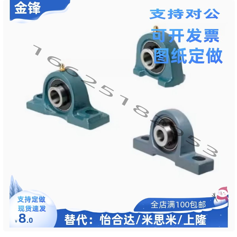 滚珠轴承组件C-PDR PDB50 PDRCP 12 PBCB15 17 20 25 30 35 40 45