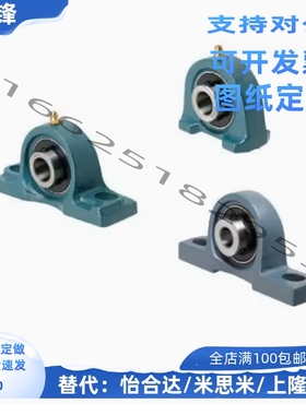 滚珠轴承组件C-PDR PDB50 PDRCP 12 PBCB15 17 20 25 30 35 40 45