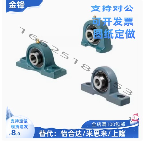 滚珠轴承组件C-PDR PDB50 PDRCP 12 PBCB15 17 20 25 30 35 40 45