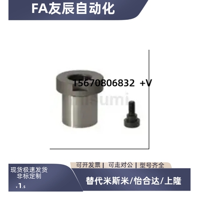 定位销用衬套 防脱落切口型  JBHFYG10 12 15 18 20 22 25 26 30