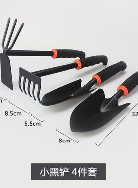 家用园艺工具黑色铲子三件套耙子两用锄头大中小号铁锹翻土种植树